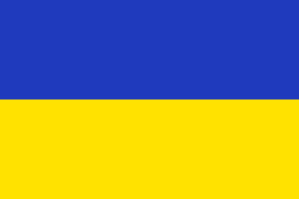 Підтримуй українське!